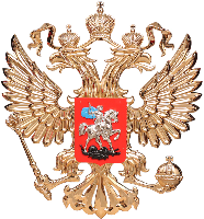Гербовый орёл РФ уличный 115х125 см, металлокаркас