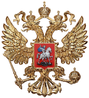 Гербовый орёл РФ, размер 81х89 см, металлонапыление