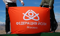 Флаг Федерации йоги 100х150 см
