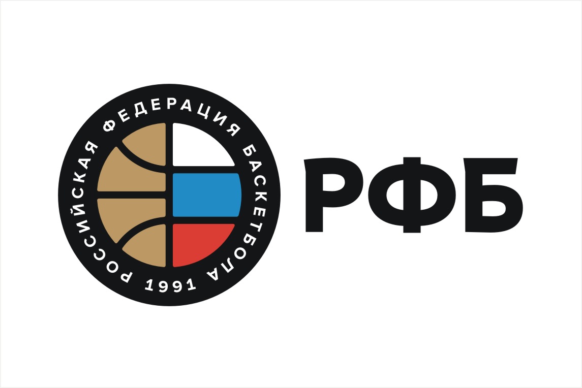 Сайт российской федерации баскетбола. РФБ логотип. Федерация баскетбола. Российская Федерация баскетбола. Российская Федерация баскетбола лого.
