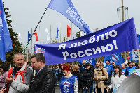 Транспарант 50х200 см, оксфорд, с карманами Транспарант 50х200 см, оксфорд, с карманами