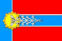 Флаг Армавир 90х135 см