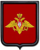 Герб Вооруженных сил РФ 35х43 см, печатный, рамка темное дерево