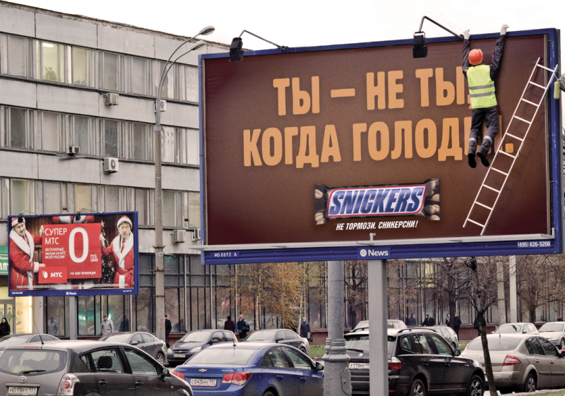 Наружная реклама в Екатеринбурге Наружная реклама в Екатеринбурге