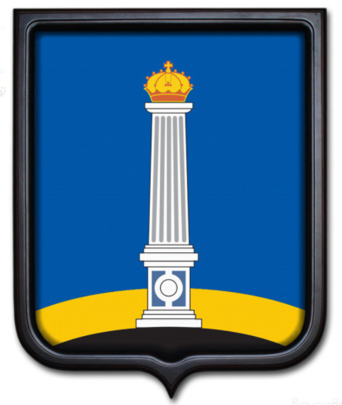 Ульяновский герб. Ульяновск Симбирск герб. Герб г.Ульяновска. Герб Симбирска 1780. Герб города Ульяновска.