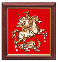 Гербовое панно Москвы 26х28 см, краска, рамка красное дерево