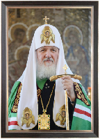 Портрет патриарха 35х50 см, рама под орех