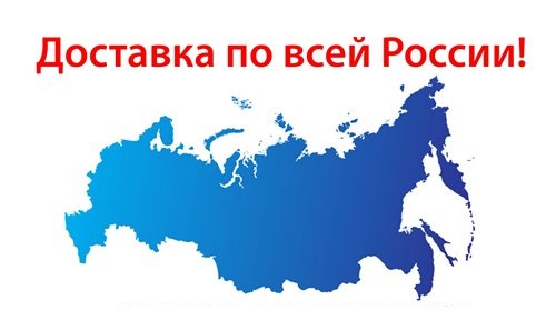 доставка доставка