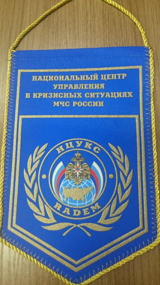 523434vympel.jpg 523434vympel.jpg