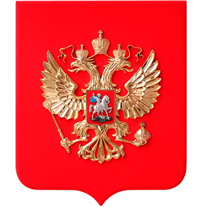 russia_gerb1.jpg russia_gerb1.jpg
