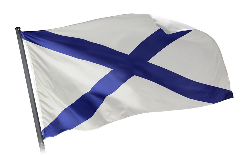 Андреевский флаг