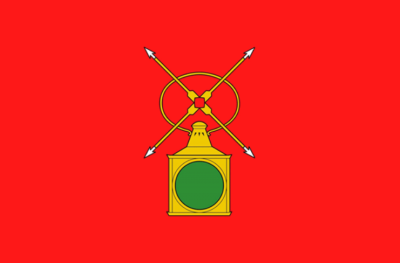 Флаг Рузаевки 90х135 см Флаг Рузаевки 90х135 см