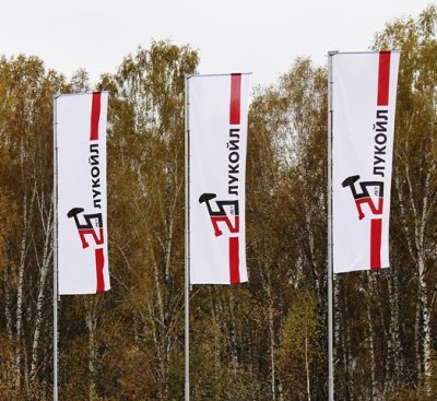 Флаг сетка, шелк 150*450 см