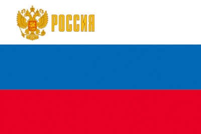 Флаг Российской Федерации с гербом "Россия" №2 90х135 см, шелк