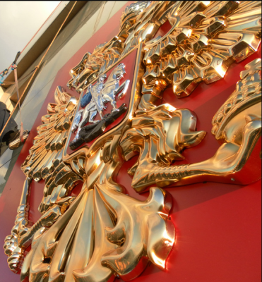 Гербовый орёл РФ уличный 115х125 см, металлокаркас